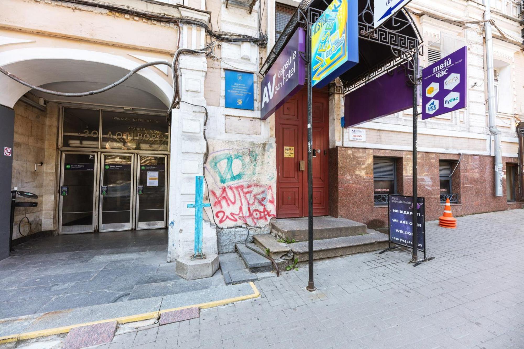 Guest House "Vladimirskaya 42" Κίεβο Εξωτερικό φωτογραφία