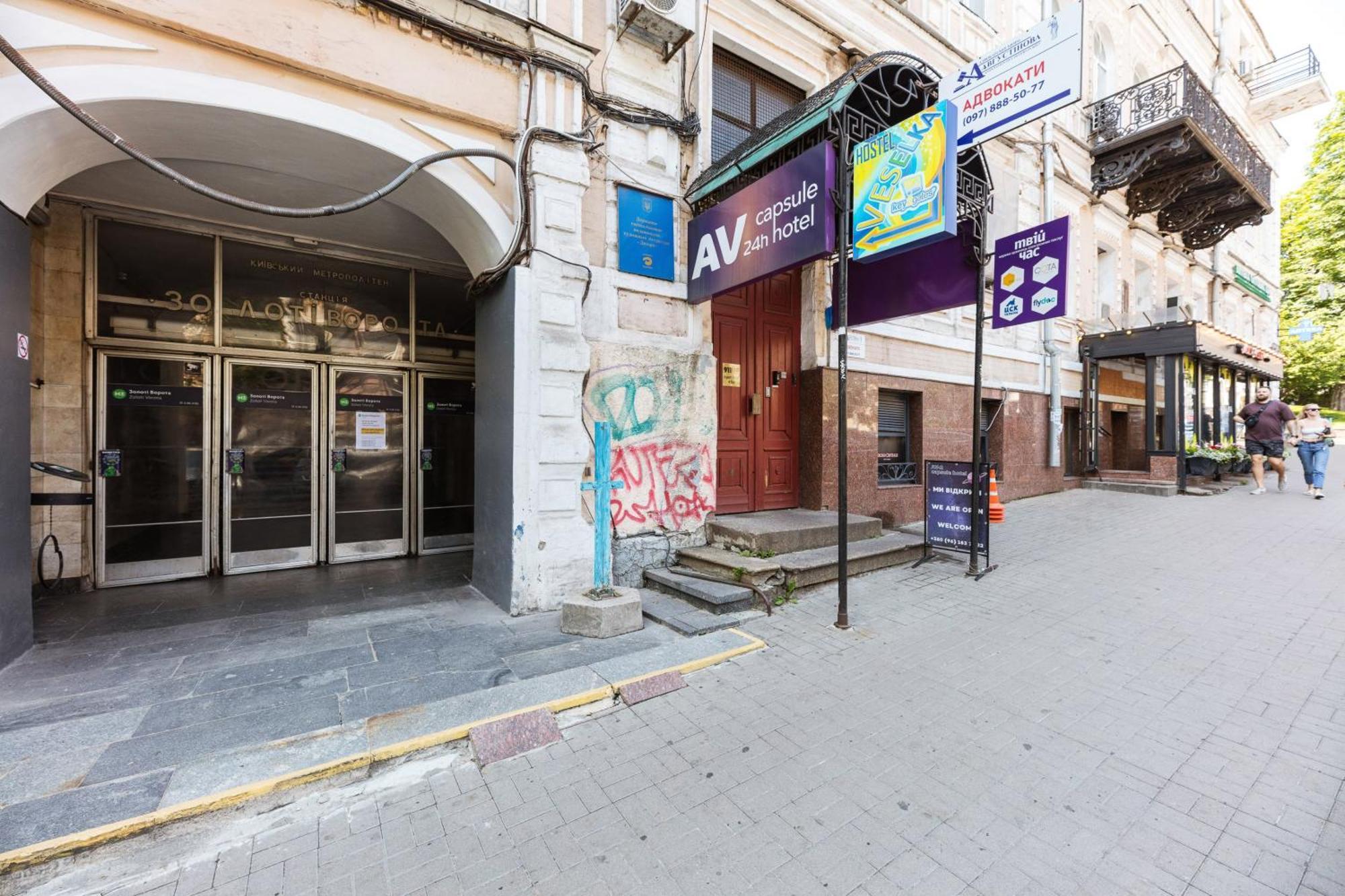 Guest House "Vladimirskaya 42" Κίεβο Εξωτερικό φωτογραφία