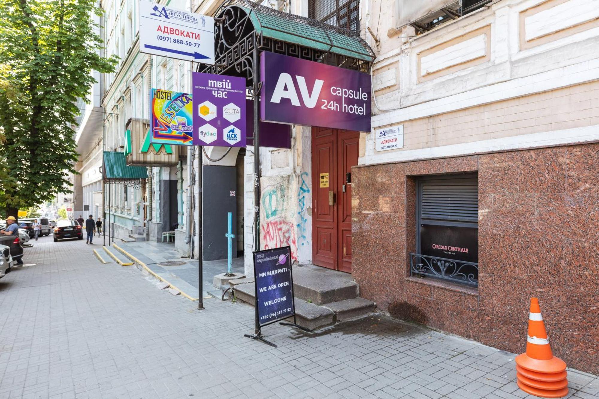 Guest House "Vladimirskaya 42" Κίεβο Εξωτερικό φωτογραφία